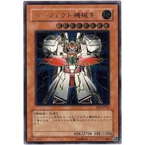 コナミデジタルエンタテインメント 遊戯王ラッシュデュエル RD/AP01