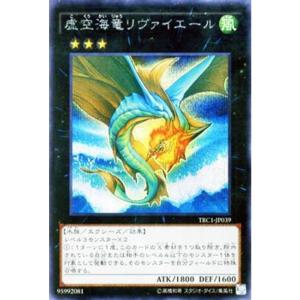 遊戯王OCG 「青眼の白龍-ブルーアイズ・ホワイト・ドラゴン」 VJMP
