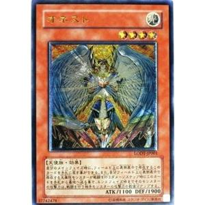 コナミデジタルエンタテインメント 遊戯王 中古ランクB(良い) DL3-136