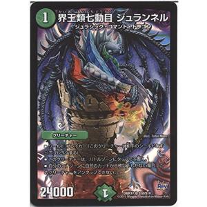中古ヴァイスシュヴァルツ DDD/S118-022S[SR]：(ホロ)私は選ばれたん