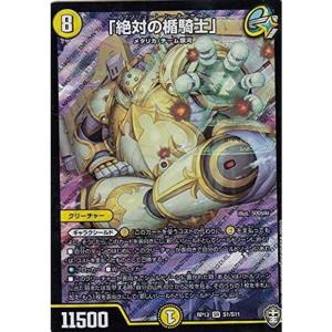 ポケモンカード サトシゲッコウガEX 218/XY-P プロモ ※中古 : お宝