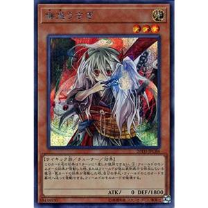 原始生命態ニビル(25thレア)/光 遊戯王 : トレカショップ竜のしっぽ