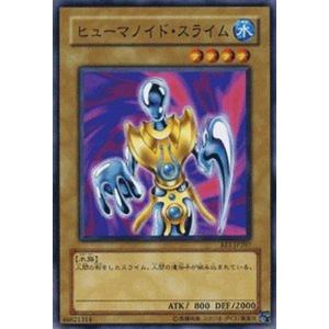 コナミデジタルエンタテインメント 遊戯王 BE1-JP210 リバイバル