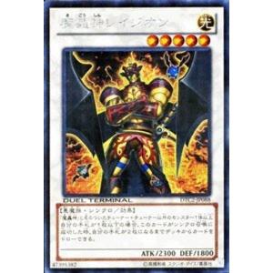 遊戯王カード 封印されしエクゾディア（PG?65）シークレットレア