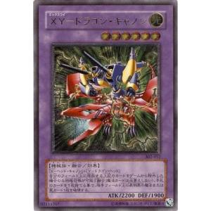 遊戯王カード 封印されしエクゾディア（PG?65）シークレットレア
