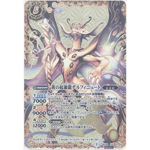 遊戯王カード 青眼の白龍(プレミアムゴールドレア) 開封済みとなります