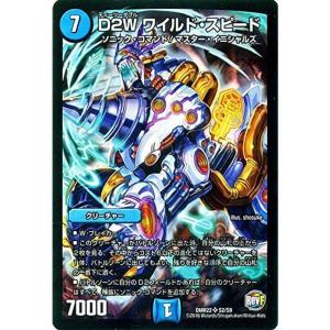 デュエルマスターズ 黄金世代 鬼丸「爆」 ビクトリーレア dmr05-v3