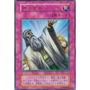 遊戯王カード 青眼の白龍(プレミアムゴールドレア) 開封済みとなります