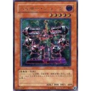 遊戯王オフィシャルカードゲーム デュエルモンスターズ 遊戯王カード