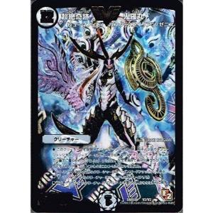 俺獅」の頂天 ライオネル(金トレジャー) 【DM23-EX3-SP1/SP5】【SR】_