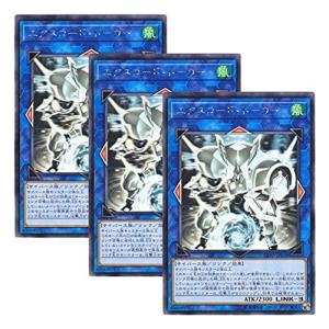 遊戯王 WCQ 2017 コズミック・ブレイザー・ドラゴン プレイマット/店頭