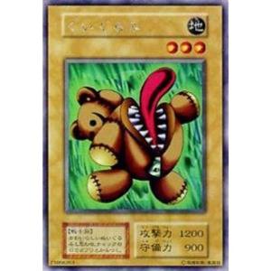遊戯王 OCG 千年原人 スーパー レア パラレル : スカーレット2021