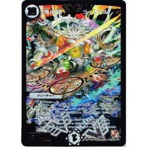 にじさんじ SR 爆裂英雄A・R・T シークレット サイン イブラヒム SP デュエル・マスターズ デュエルマスターズ 爆裂英雄 A・R・T