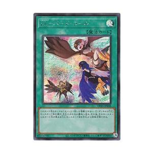 遊戯王カード クリボー(シークレットレア) プリズマティック・アート