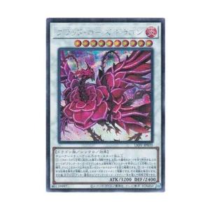 遊戯王OCG「玲瓏竜ドラゴリシアクンツァイド」Vジャンプ 2024年11月号