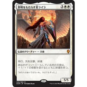 マジック・ザ・ギャザリング MTG 時のらせん Time Spiral 日本語版