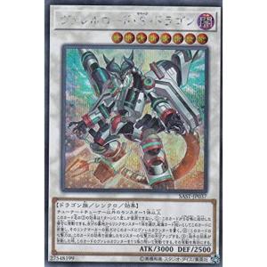 遊戯王カード 封印されしエクゾディア（PG?65）シークレットレア