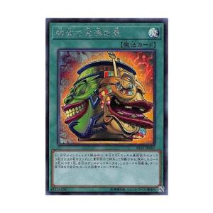 遊戯王ラッシュデュエル RDG001-JP002 ブラック・マジシャン