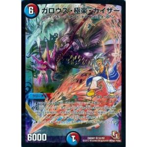 遊戯王カード クリボー(シークレットレア) プリズマティック・アート