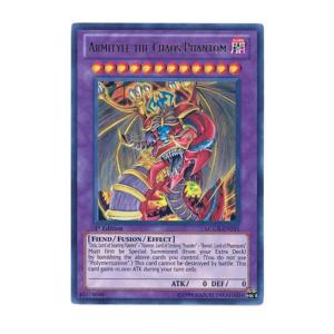 遊戯王カード No.17 リバイス・ドラゴン (アストラル文字)(プリズマ