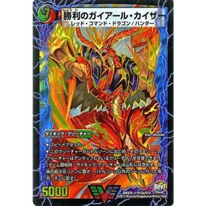 頂上連結ロッドゾージア5th デュエキングマックス2023 頂上連結ロッドゾージア5th デュエキングマックス2023