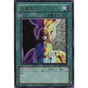 ダイヤモンドドラゴン(ウルトラ) 遊戯王 : トレカショップ竜のしっぽ