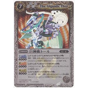 コナミデジタルエンタテインメント 【遊戯王/英語版】究極宝玉神