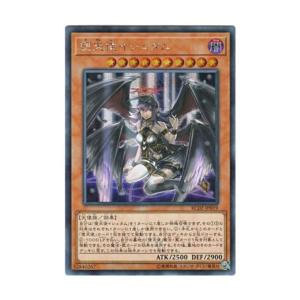 コナミデジタルエンタテインメント 遊戯王 第8期 EP13-JP052 伝説の闇