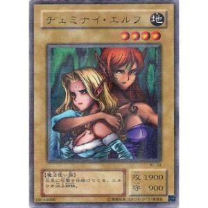 遊戯王 ヂェミナイ・エルフ BC-34 アルティメット : スカーレット2021