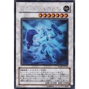 遊戯王OCG パワー・ツール・ドラゴン ホログラフィックレア RGBT-JP042