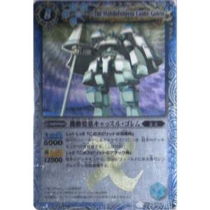 新品即納』{TCG} (BOX) バトルスピリッツ アニメブースター RESONATING