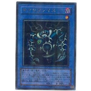 遊戯王 プロモーション 20CP-JPF06 シューティング・クェーサー