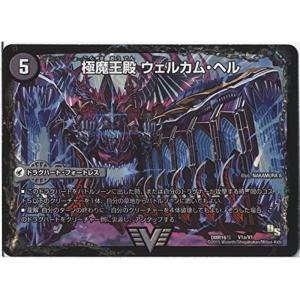 バトルスピリッツ/プロモ/X010 裏Xレア/超皇帝ジークペンタン・ノヴァ