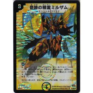 ヴァンガード　ヴェルロード　sec ヴェルロード【RRR】{D-BT12/002}《ドラゴンエンパイア》