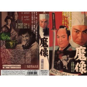 魔像 VHS