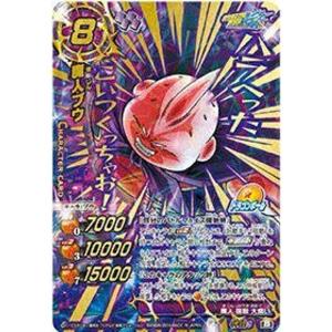 ミラクルバトルカードダス(ミラバト) ドラゴンボール改 DB16 孫悟空