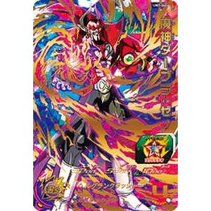 スーパードラゴンボールヒーローズ SDBH3弾 UR 魔神ダーブラ スーパードラゴンボールヒーローズ SDBH3弾 UR 魔神ダーブラ