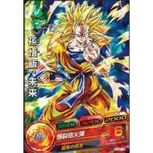 ミラクルバトルカードダス/ドラゴンボール 箔押しスーパーサイヤ人