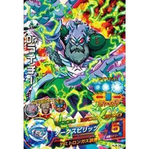 スーパードラゴンボールヒーローズ ABS-03 ベジット : スカーレット