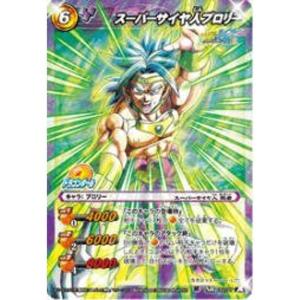 ミラクルバトルカードダス(ミラバト) ドラゴンボール改 DB16 孫悟空