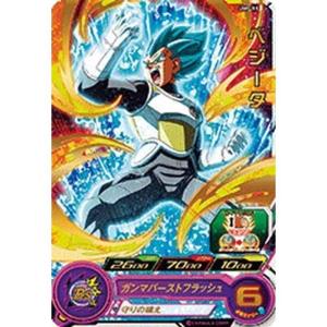 ドラゴンボールヒーローズJM01弾 / HJ1-57 ゴテンクス:青年期 UR