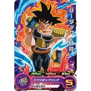 スーパードラゴンボールヒーローズ BM10-SEC ゴジータ：BM UR