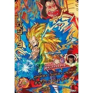 ドラゴンボールGT カードダス システムファイル カードダス