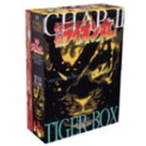 スーパロボットレッドバロン 宣弘社75周年記念パッケージ(Blu-ray全巻