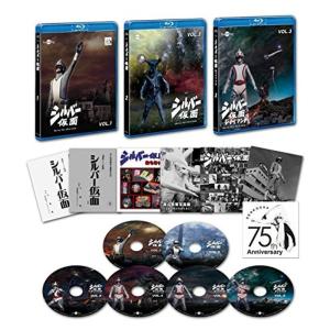 シルバー仮面 宣弘社75周年記念パッケージ(Blu-ray全巻セット)