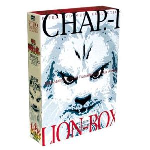 快傑ライオン丸 プレミアム・コレクターズ・エディション ?第壱章 獅子之函? DVD-BOX(1)