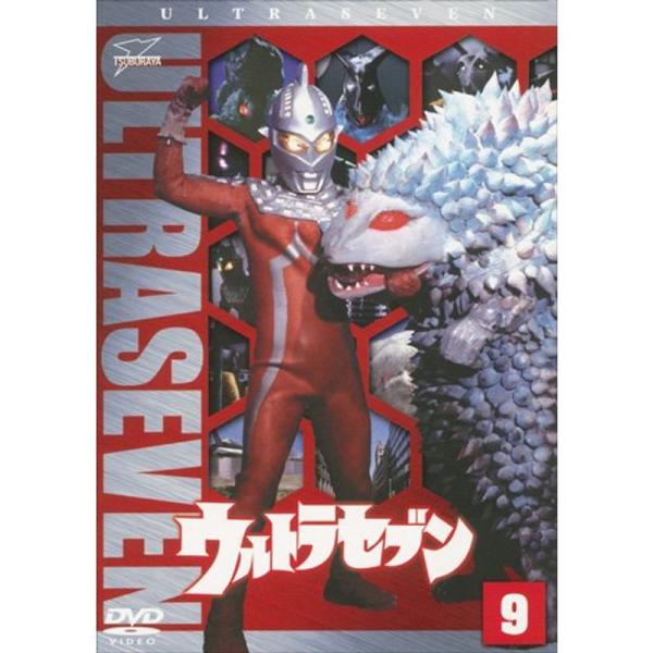 ウルトラセブン Vol.9 DVD