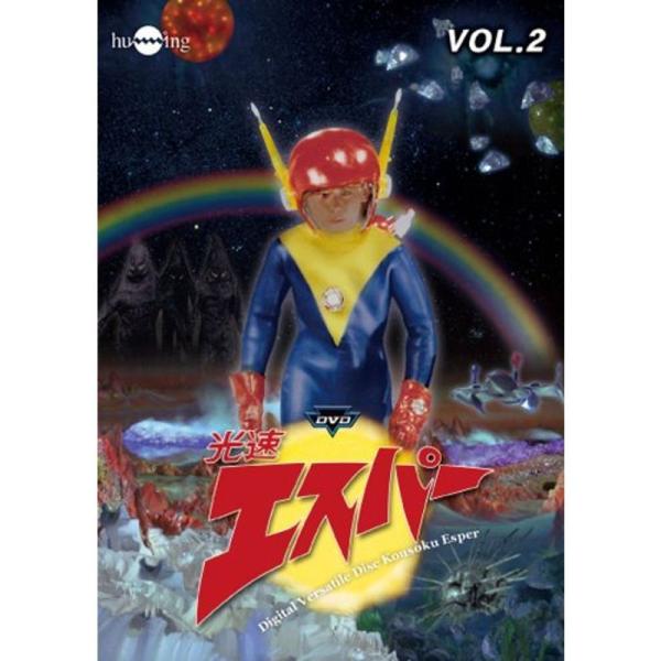 光速エスパーVol.2 DVD