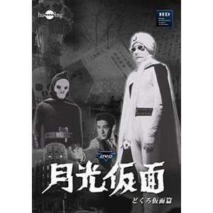 スーパロボットレッドバロン 宣弘社75周年記念パッケージ(Blu-ray全巻