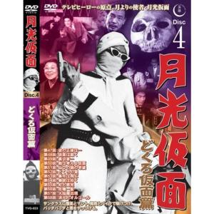 スーパロボットレッドバロン 宣弘社75周年記念パッケージ(Blu-ray全巻